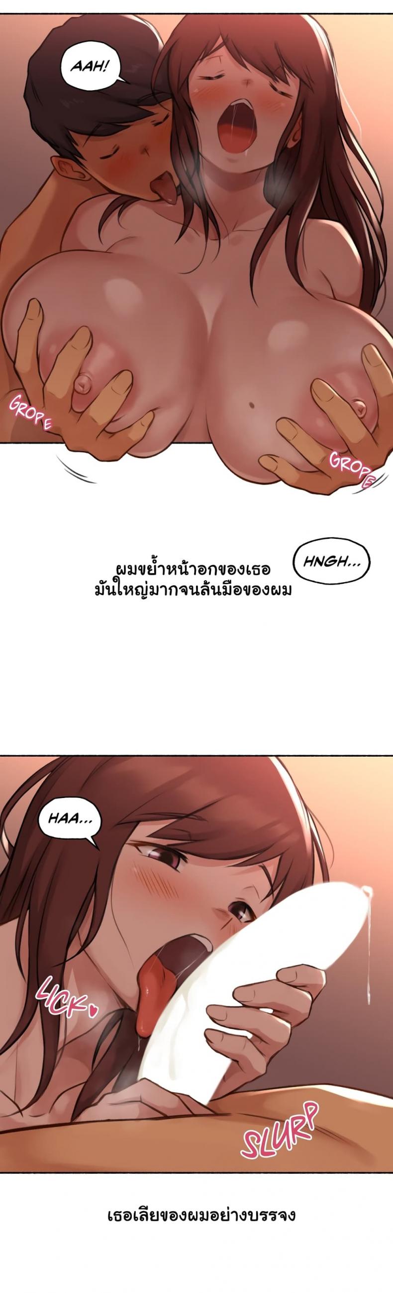 page-29