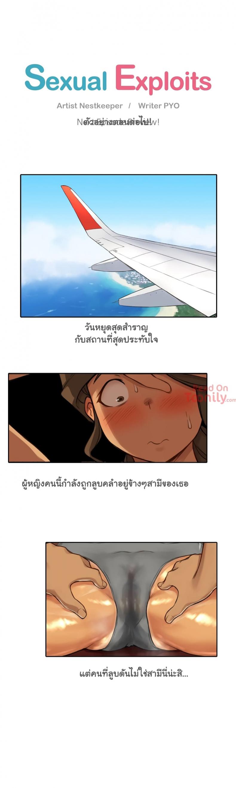 page-41