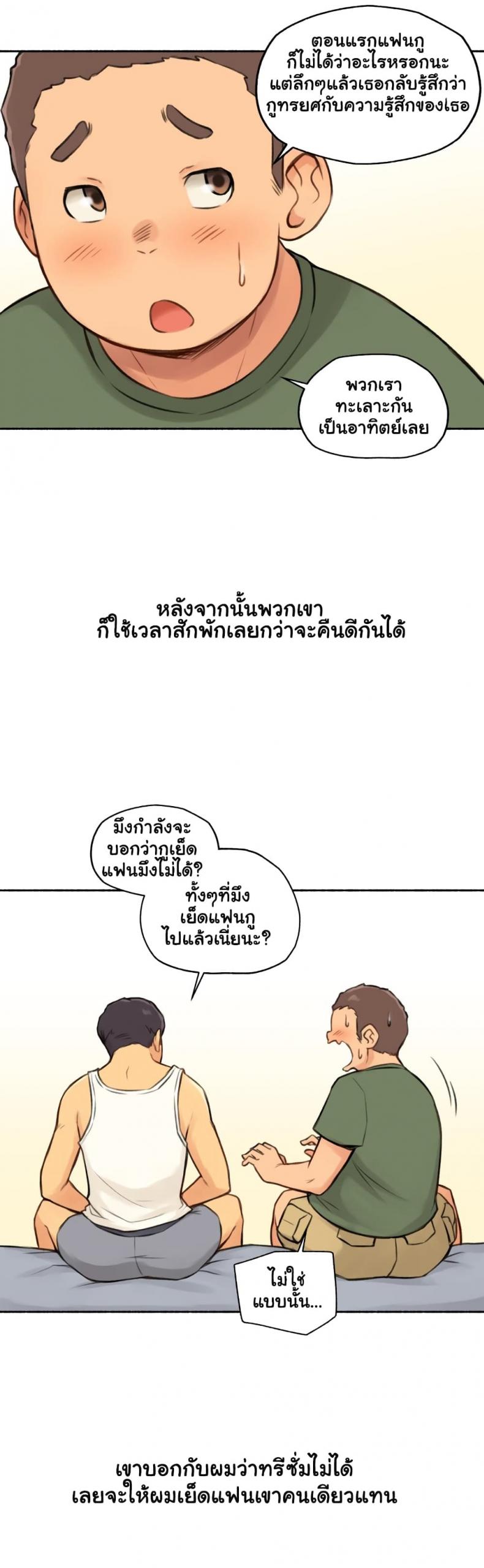 page-12