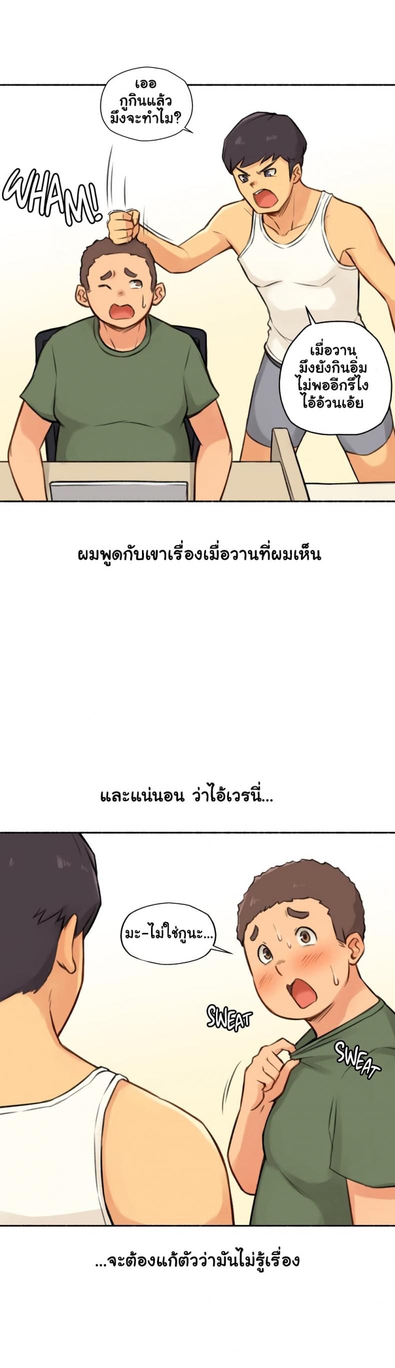 page-6