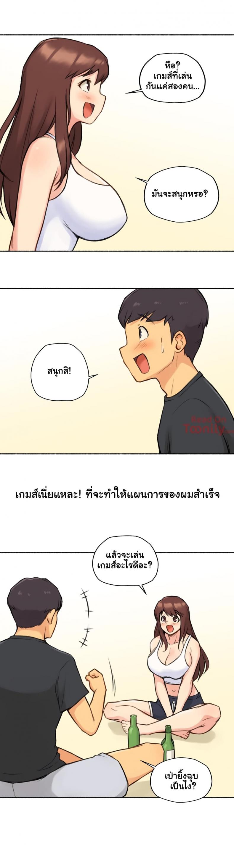 page-20