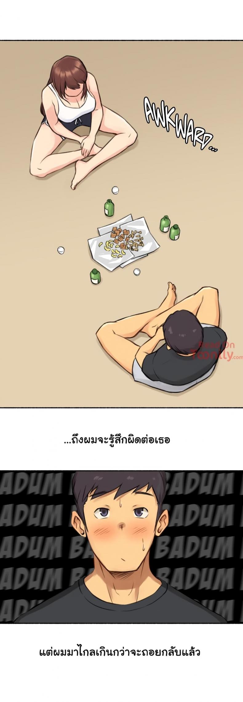 page-17