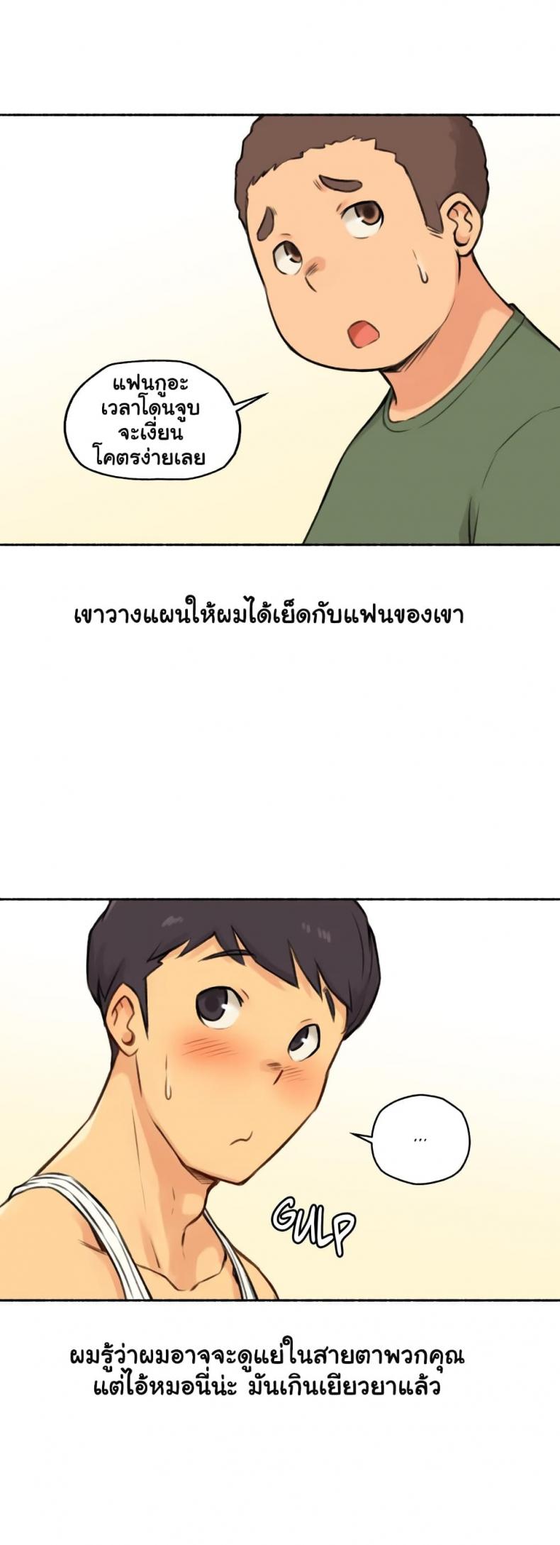 page-13
