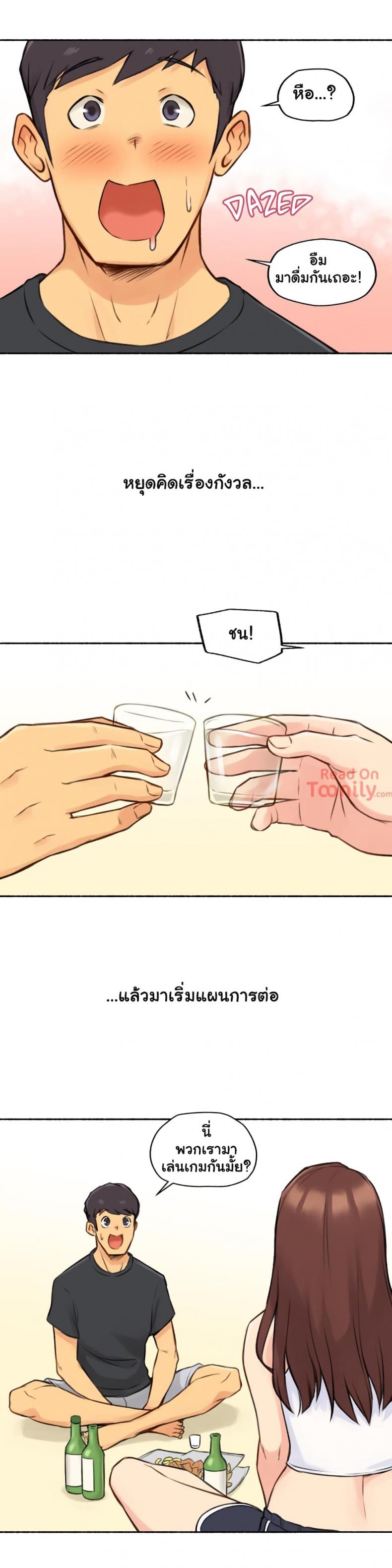 page-19
