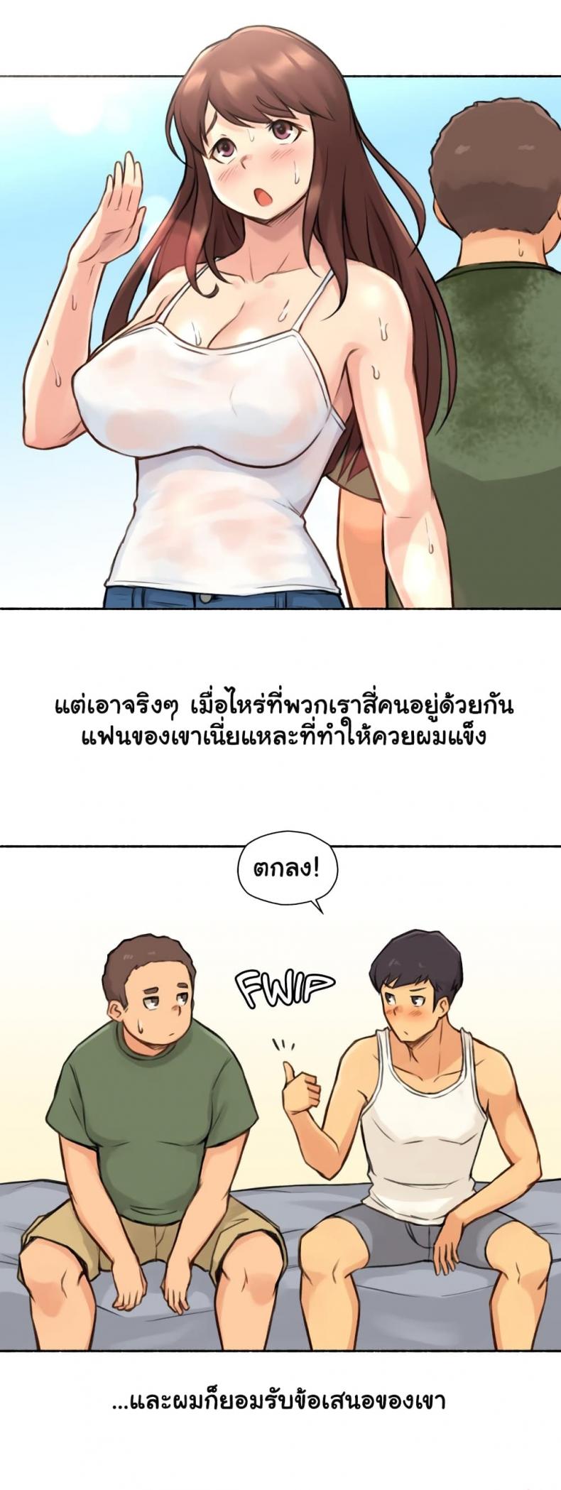 page-14