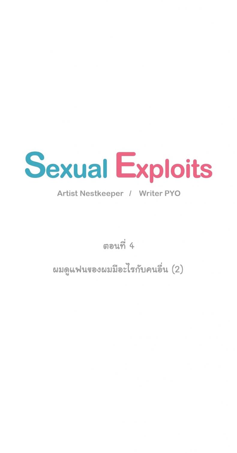 page-4