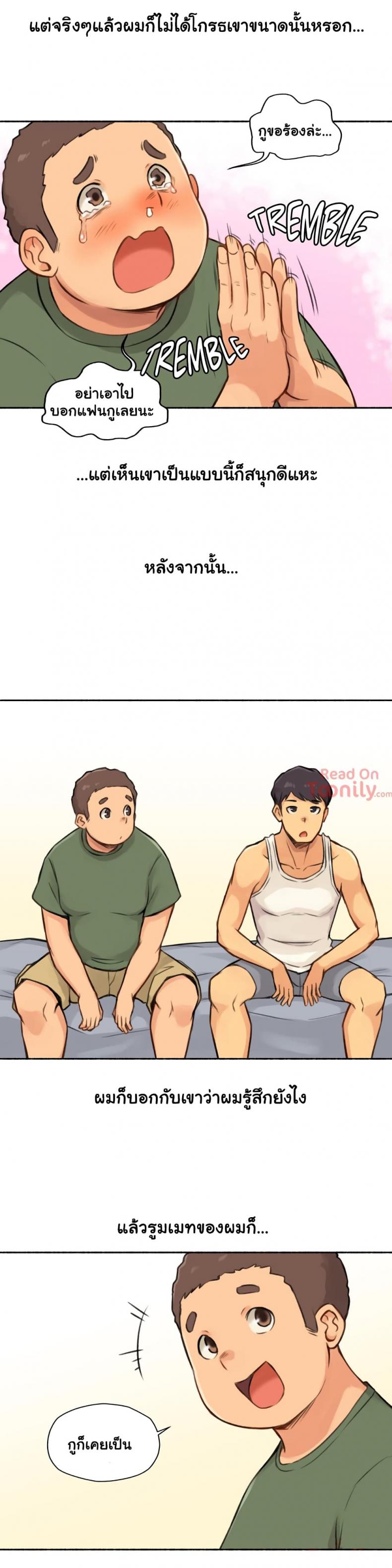 page-8