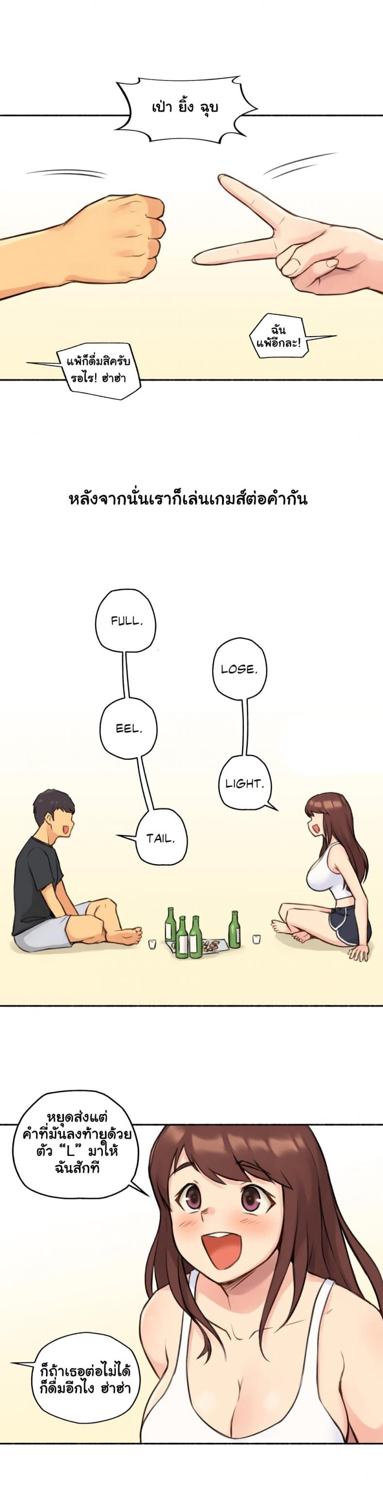 page-21
