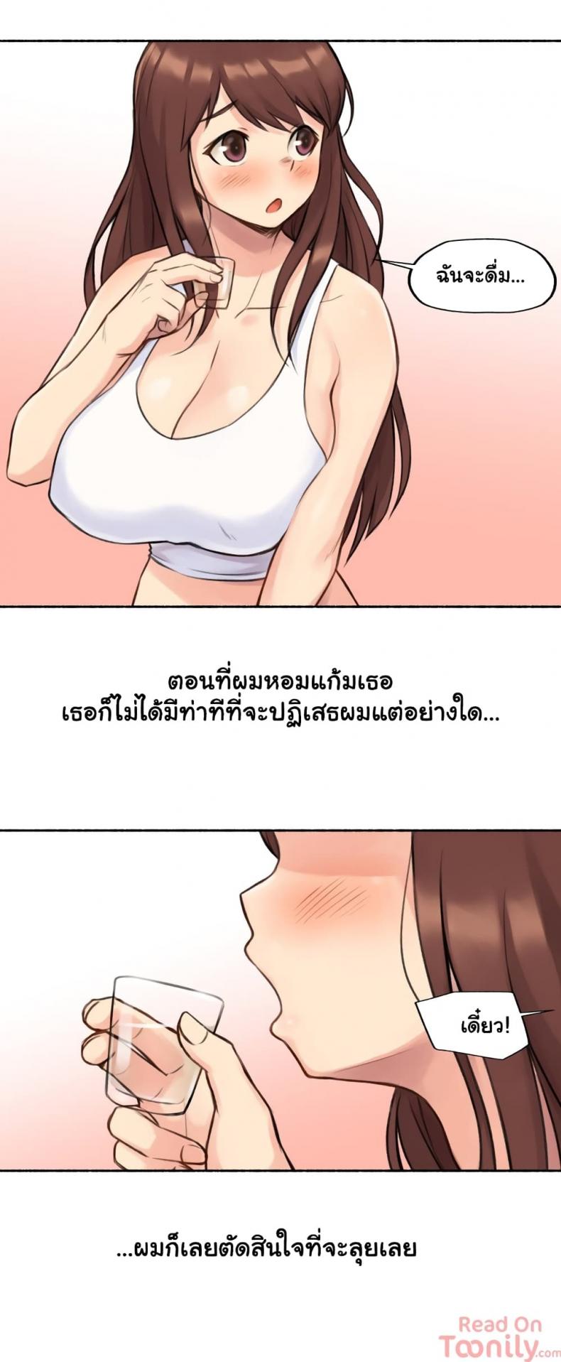 page-23