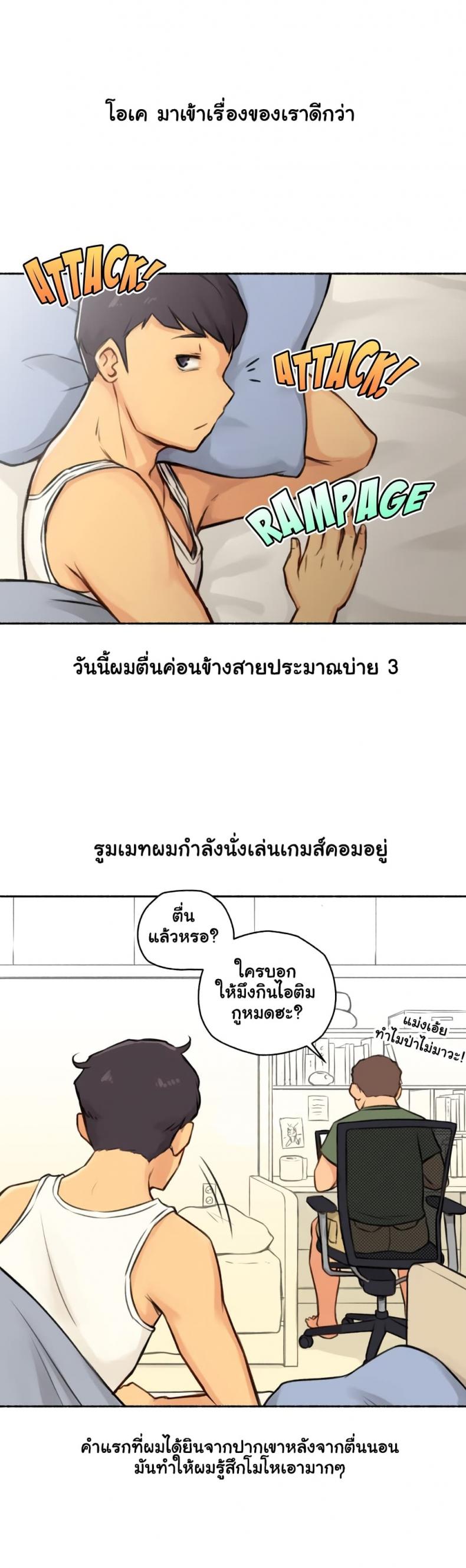 page-5