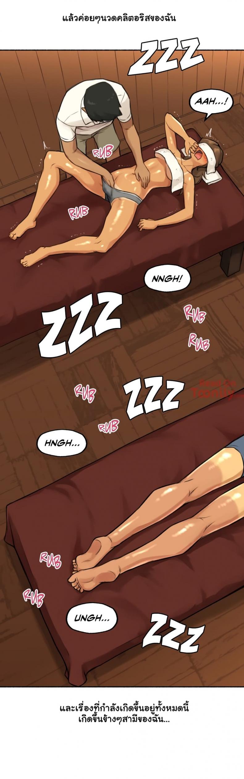 page-24