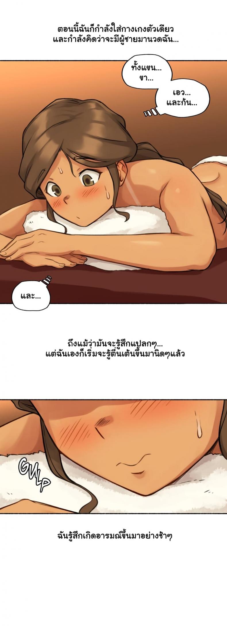 page-10
