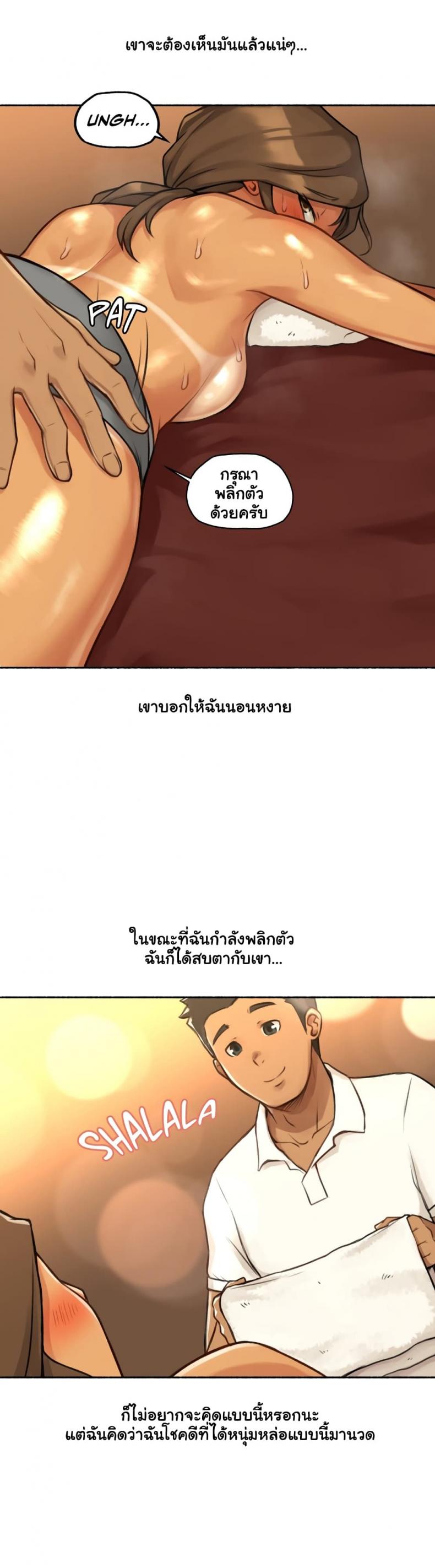 page-17