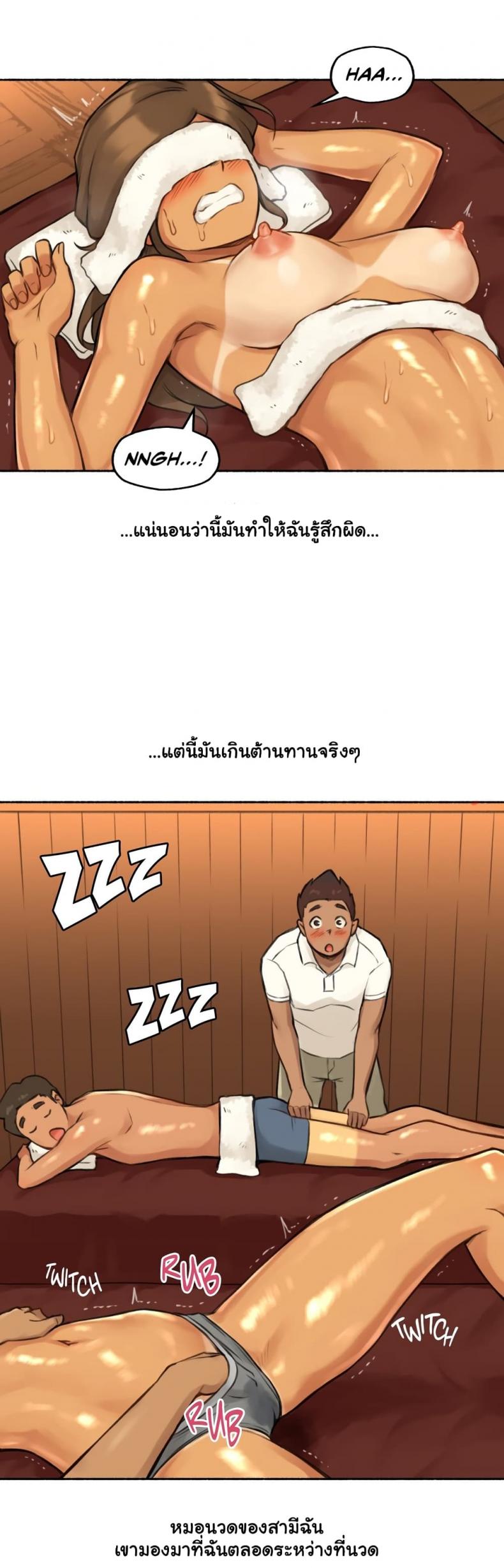 page-25