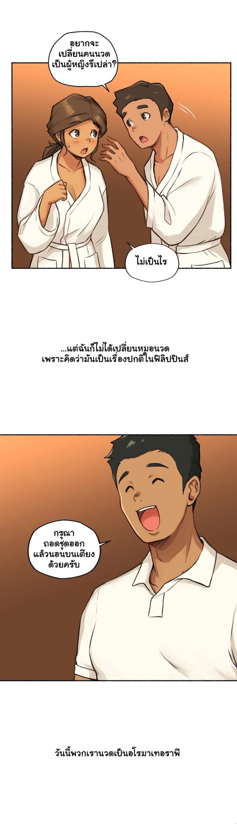 page-8