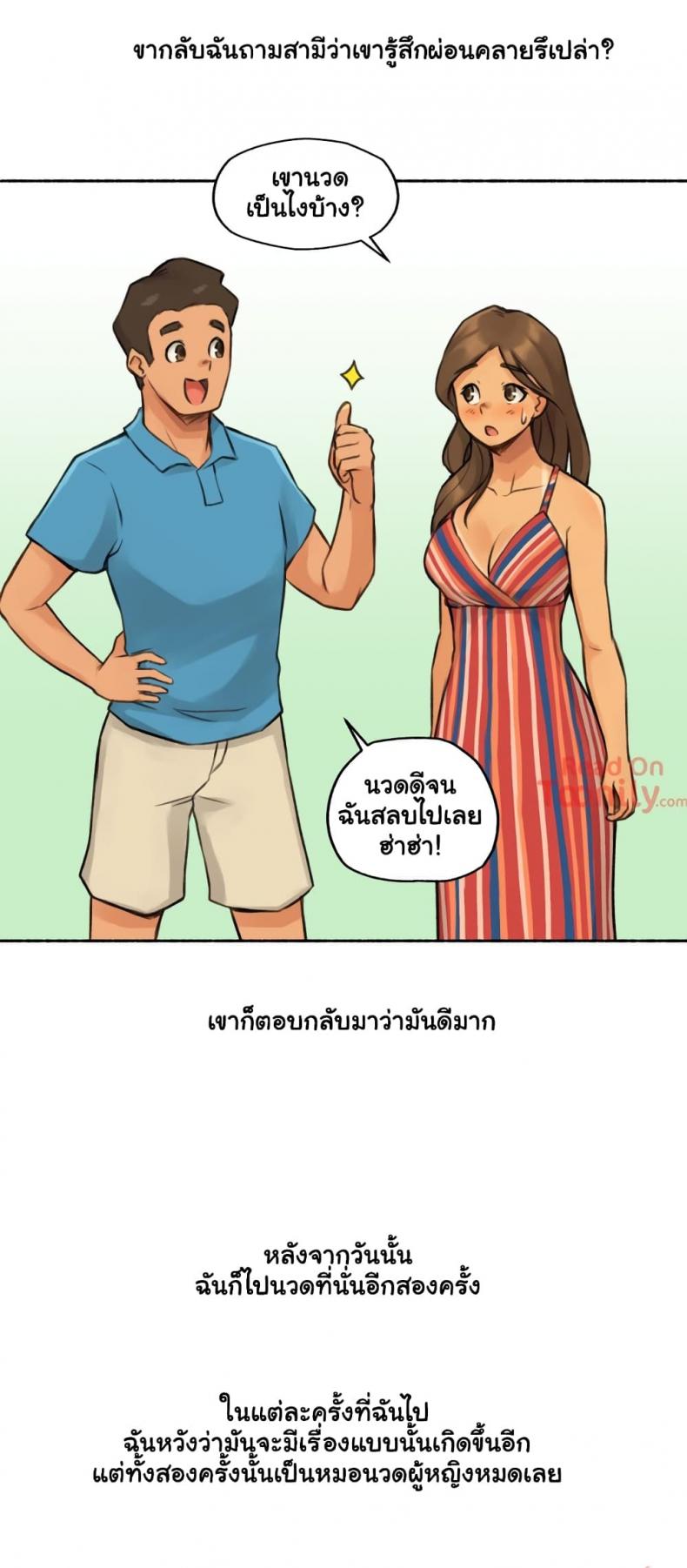 page-33