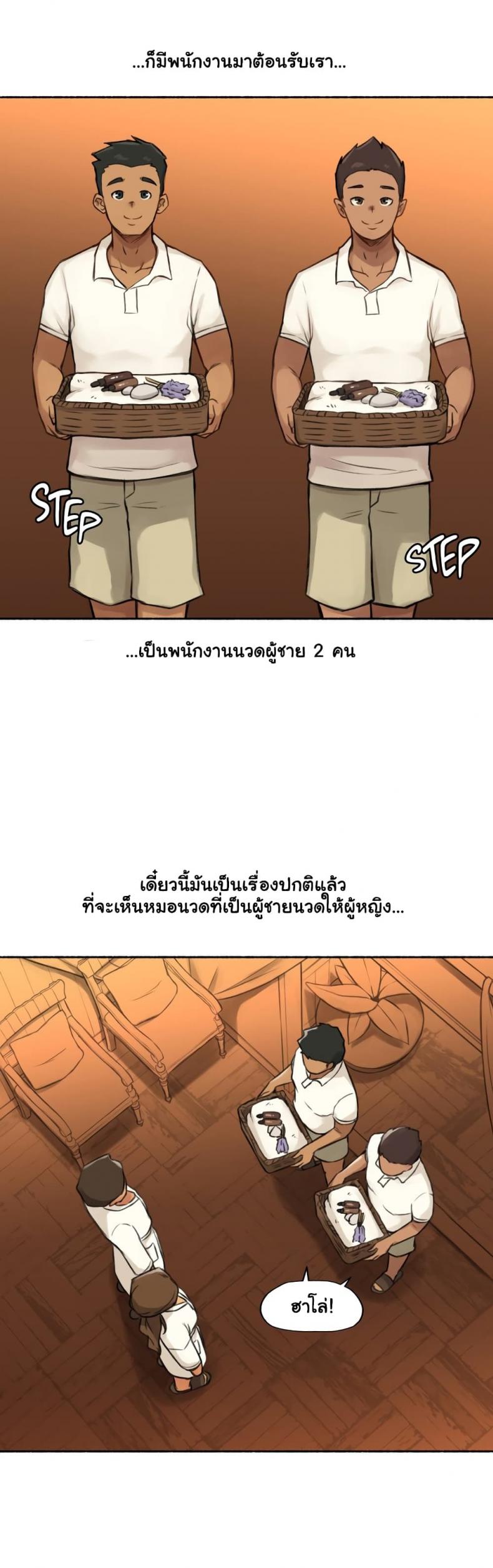 page-5