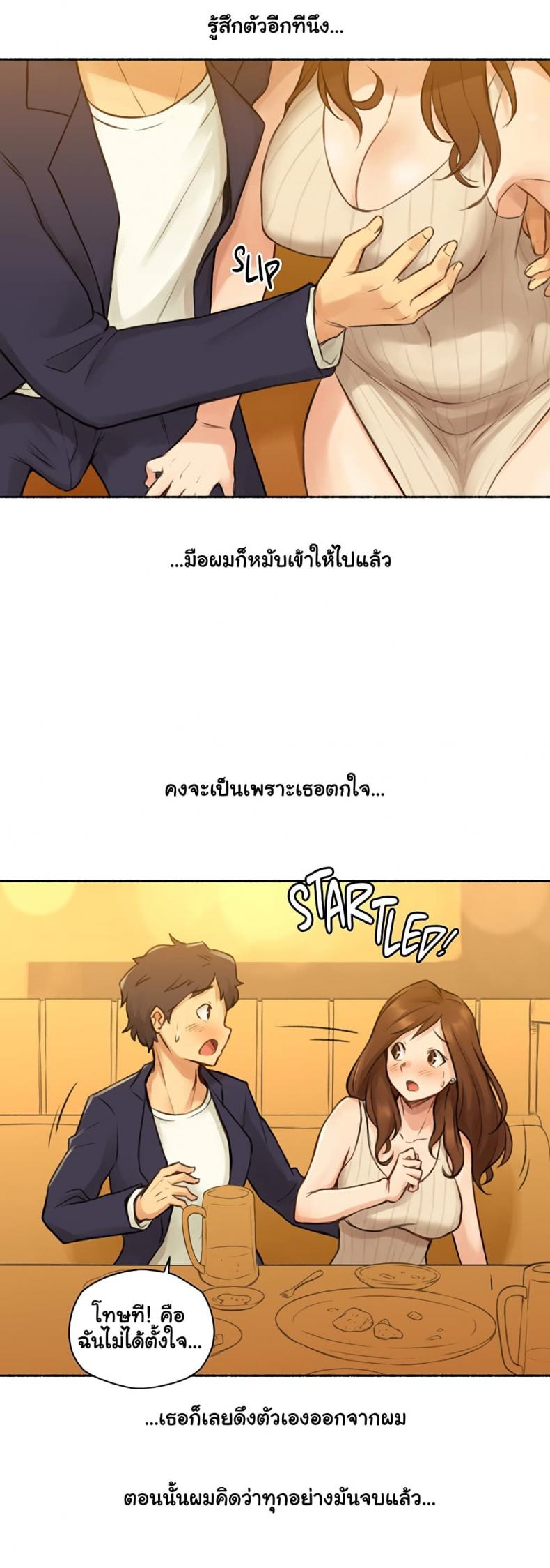 page-24