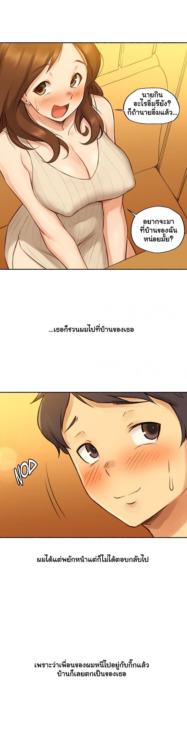 page-26
