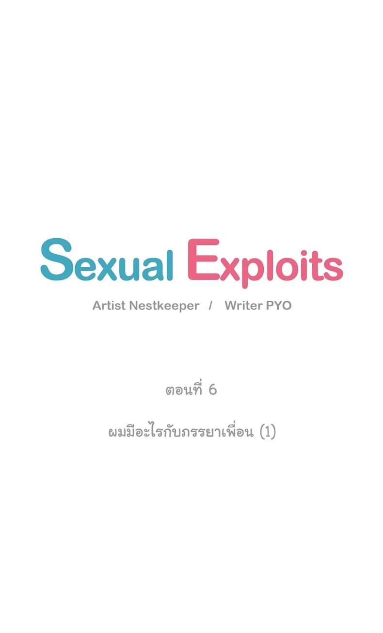 page-11