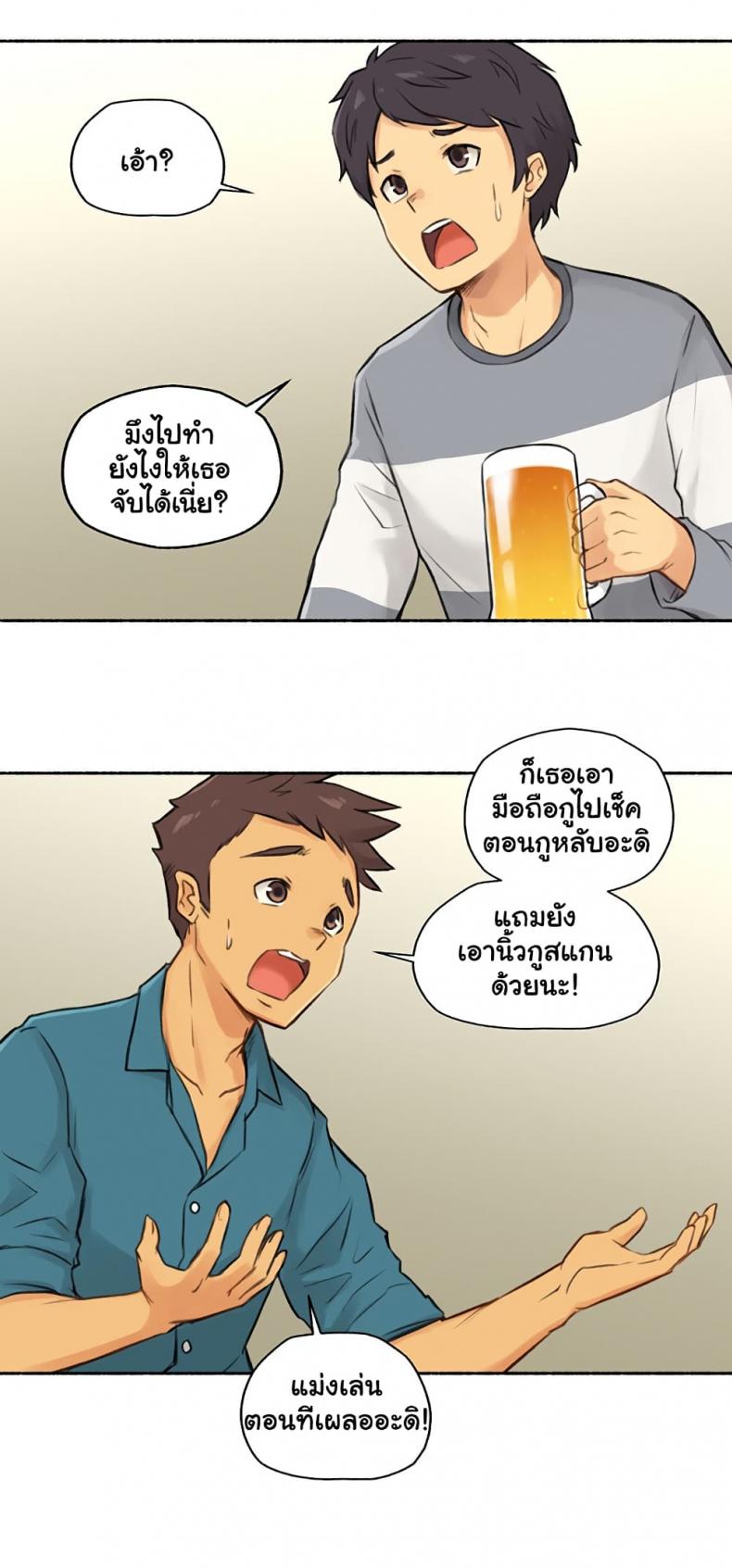 page-7