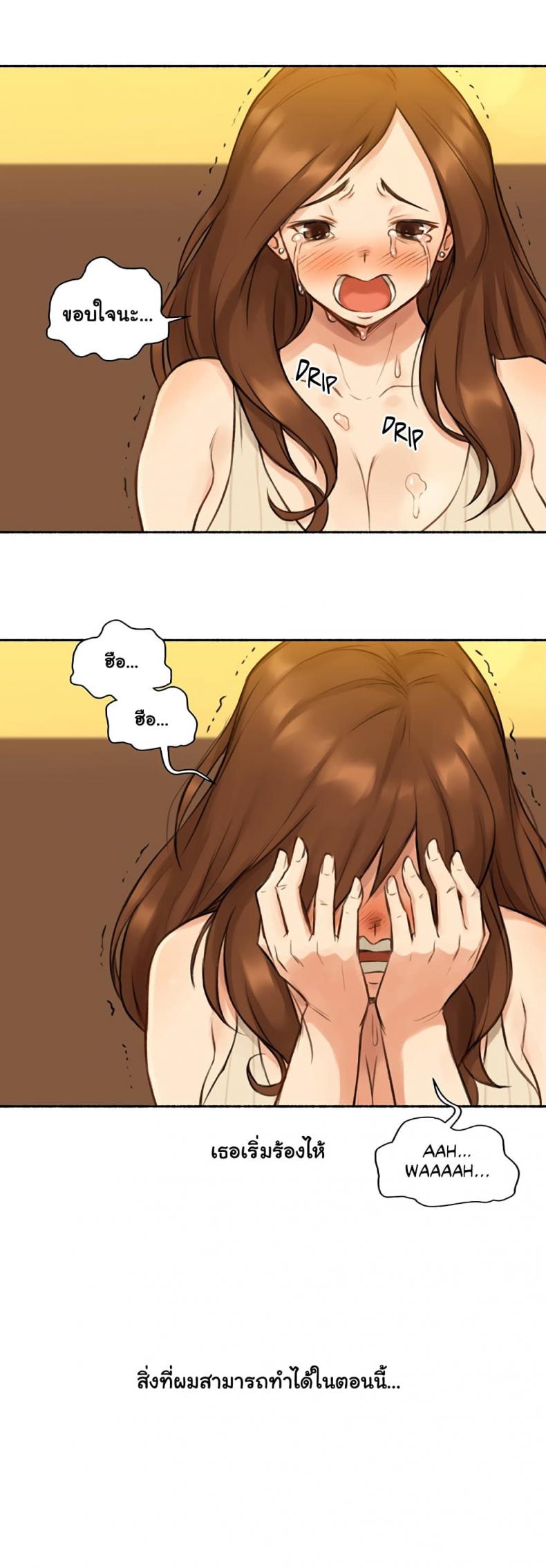 page-18