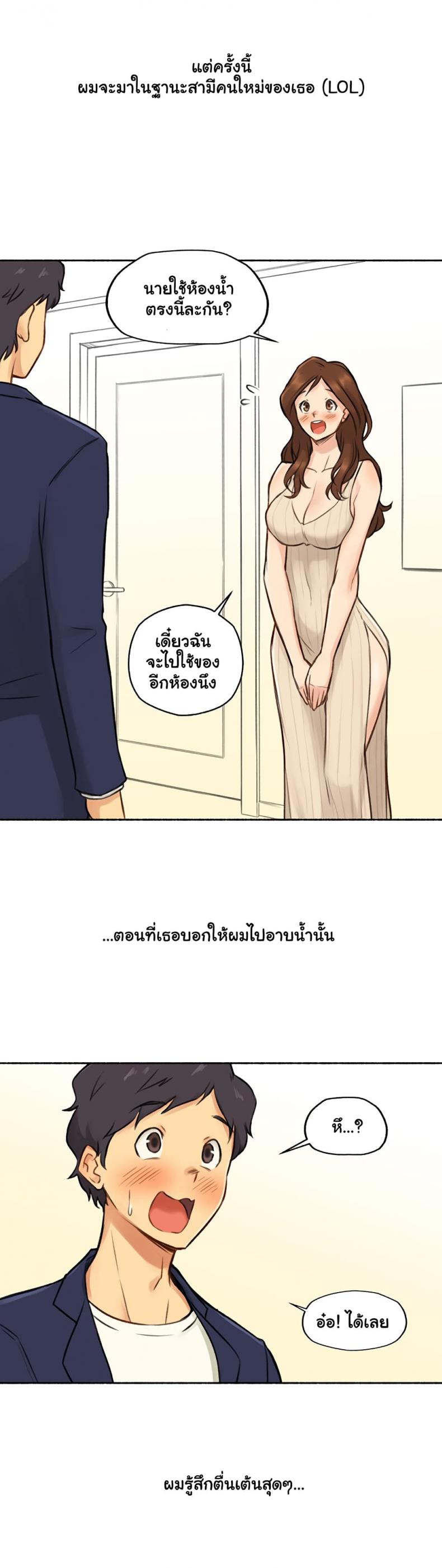 page-29
