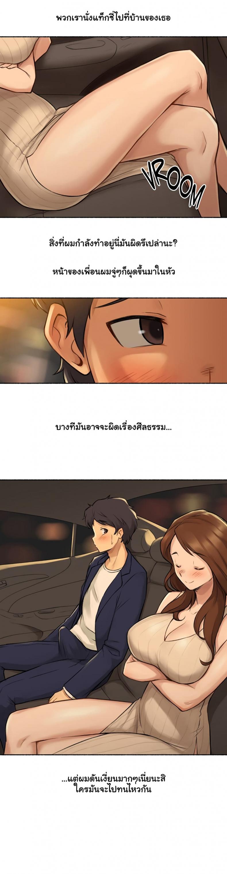 page-27