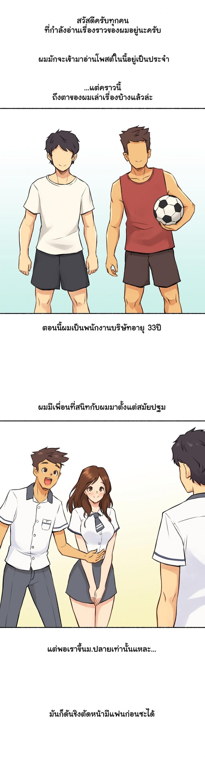 page-3