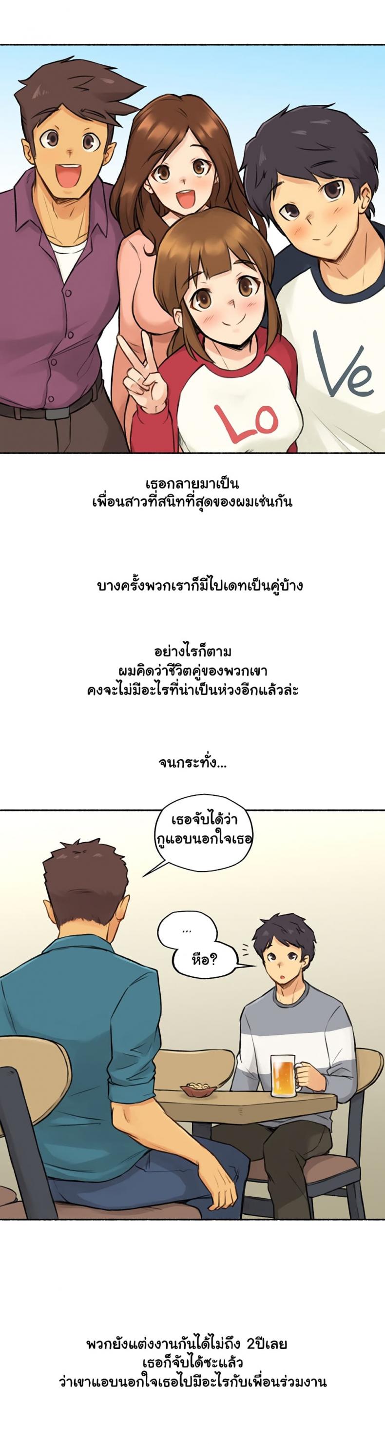 page-6