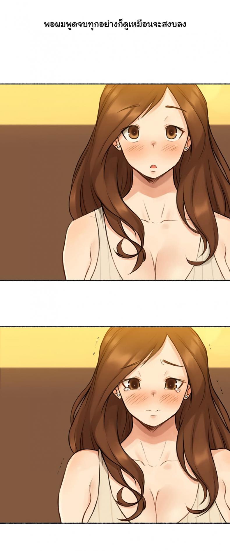 page-17