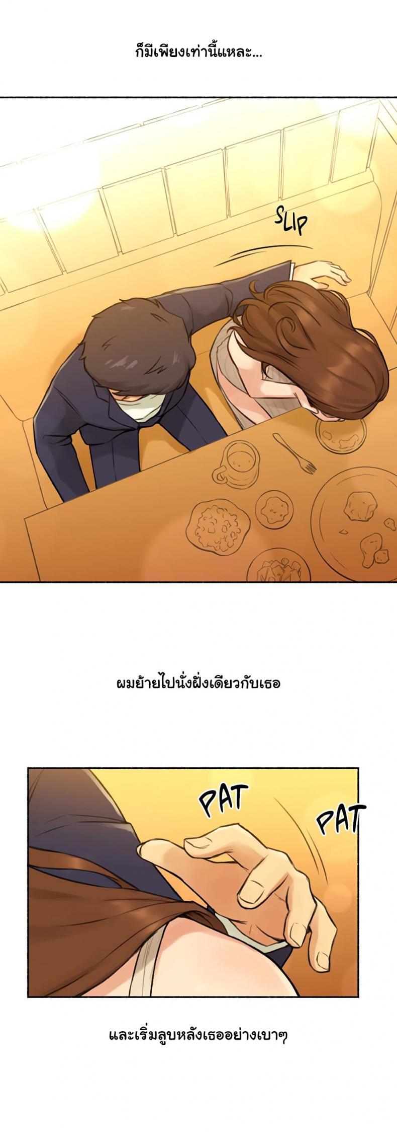 page-19
