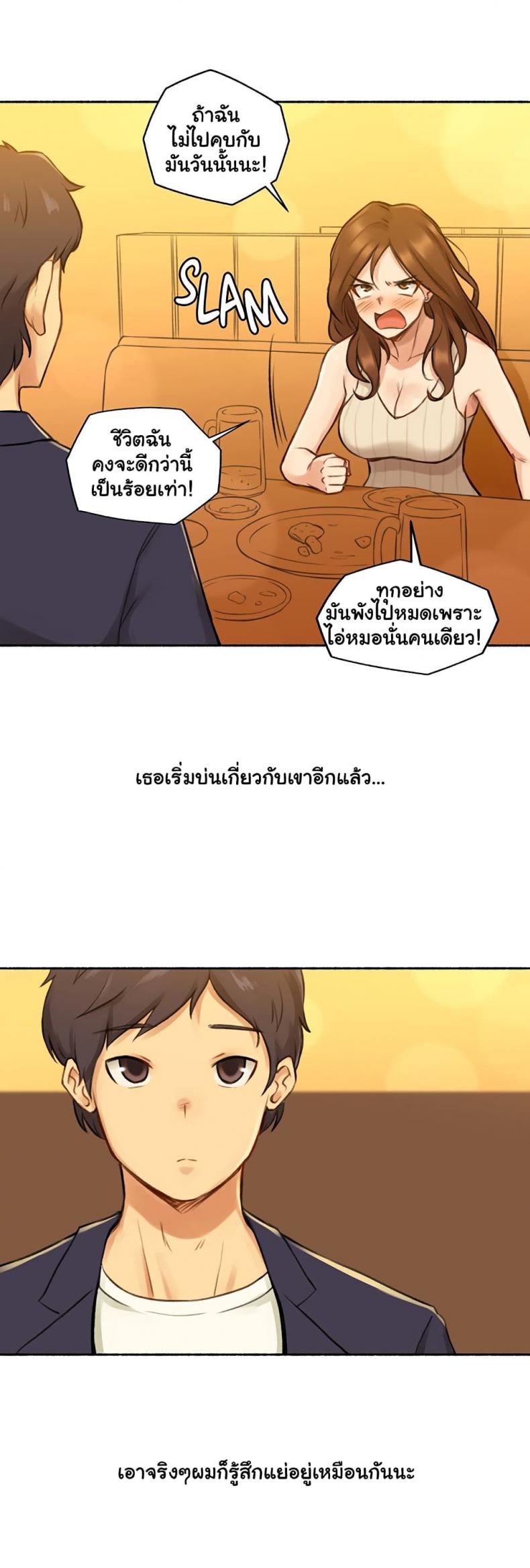 page-14