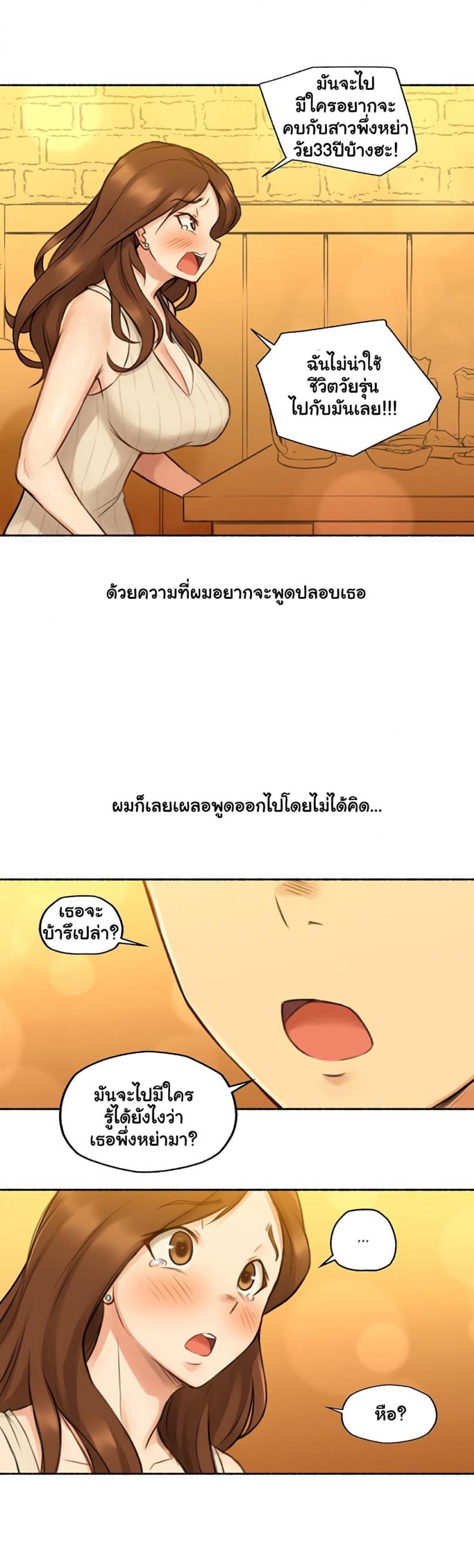 page-15