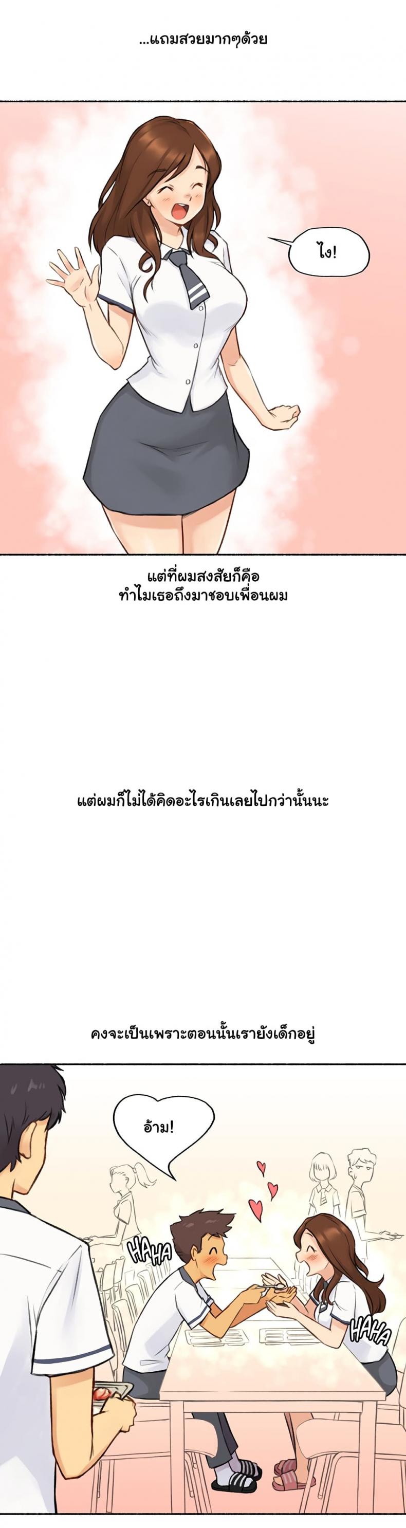 page-4