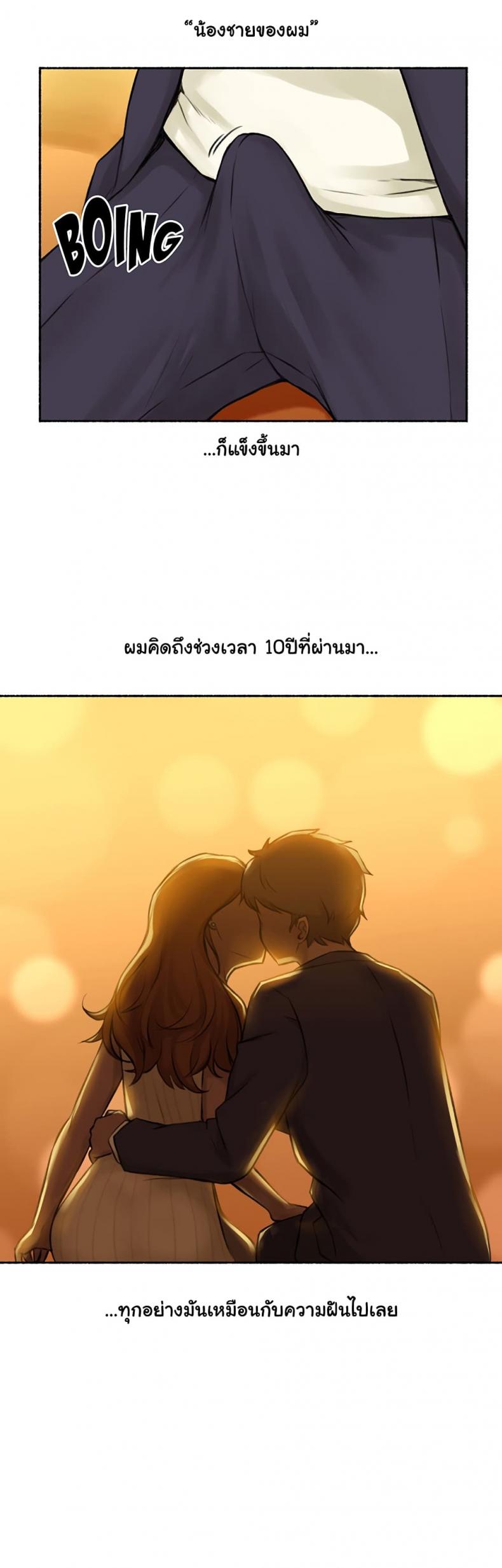 page-23