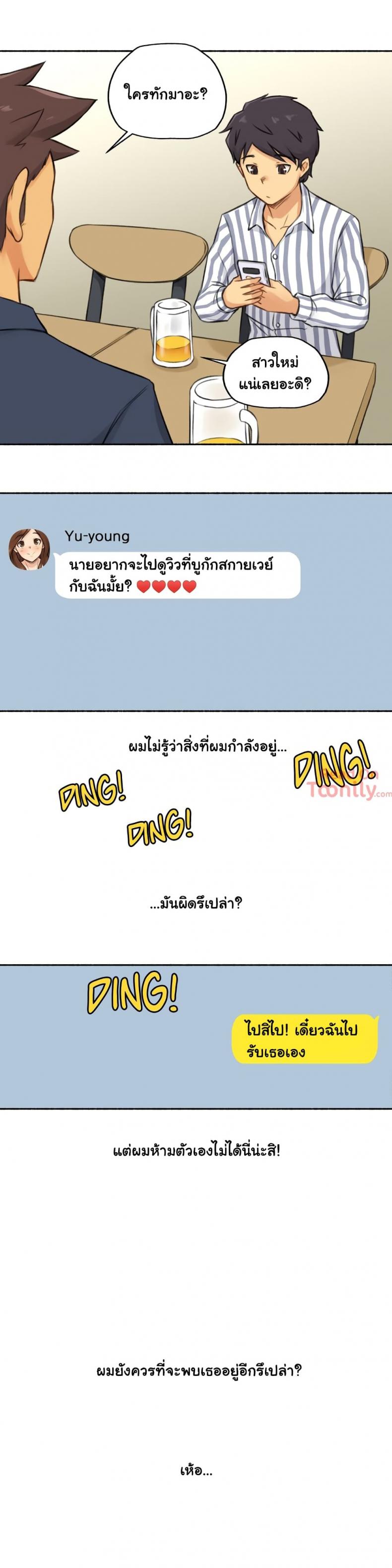 page-35