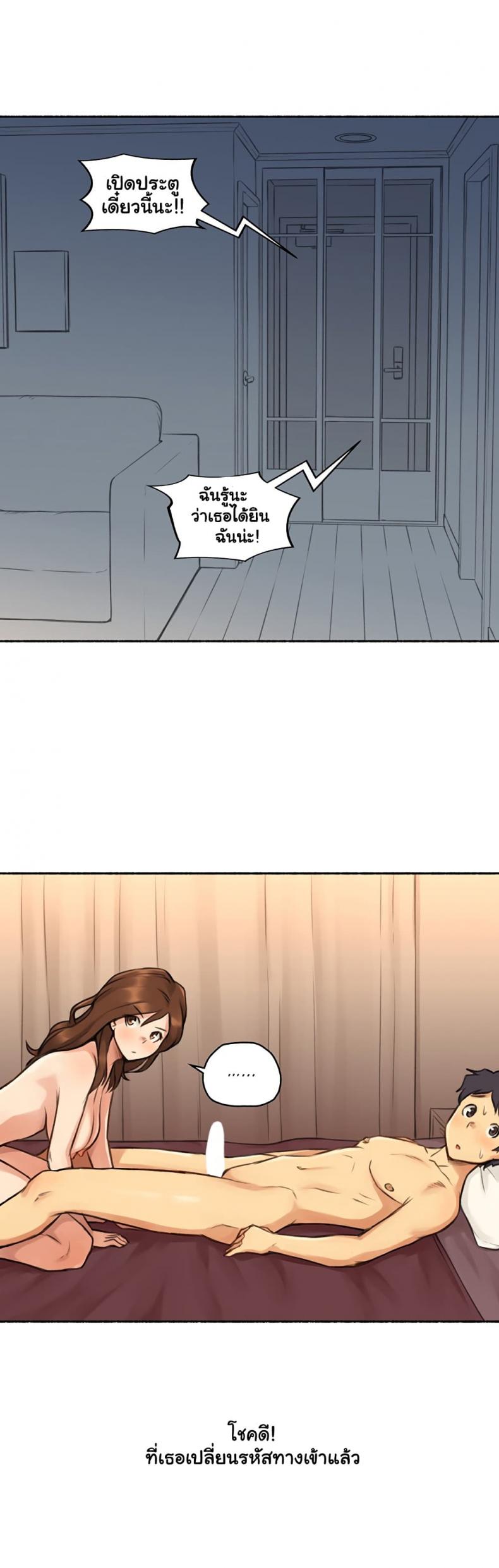 page-7
