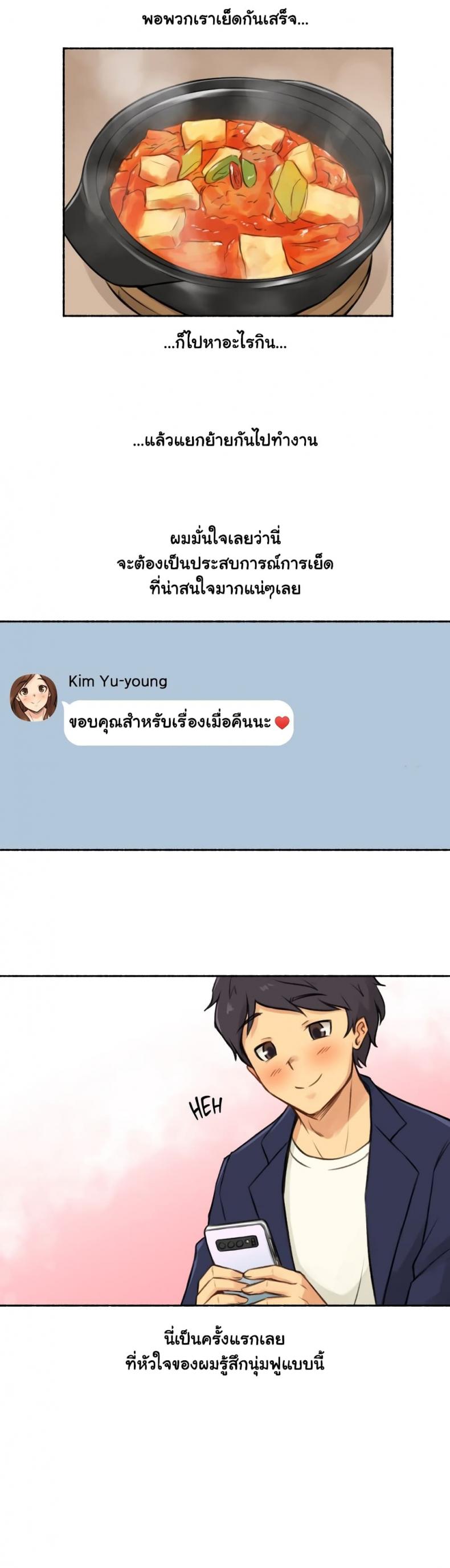 page-32