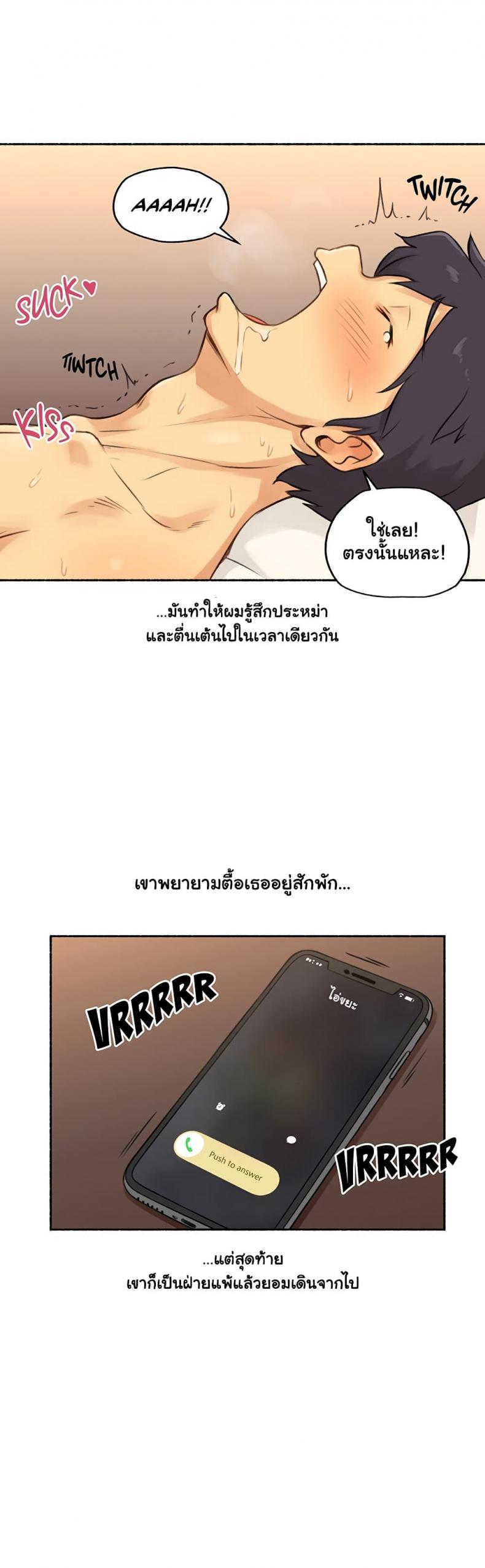 page-12