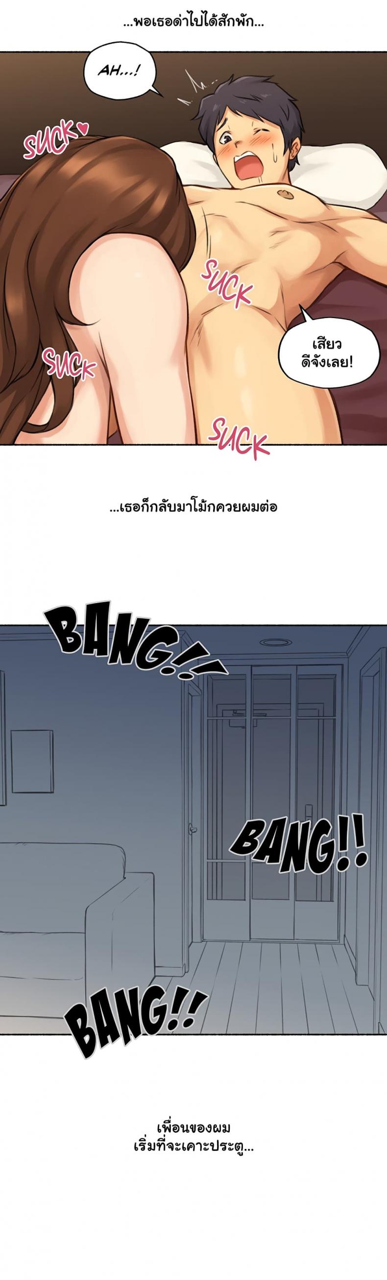 page-9
