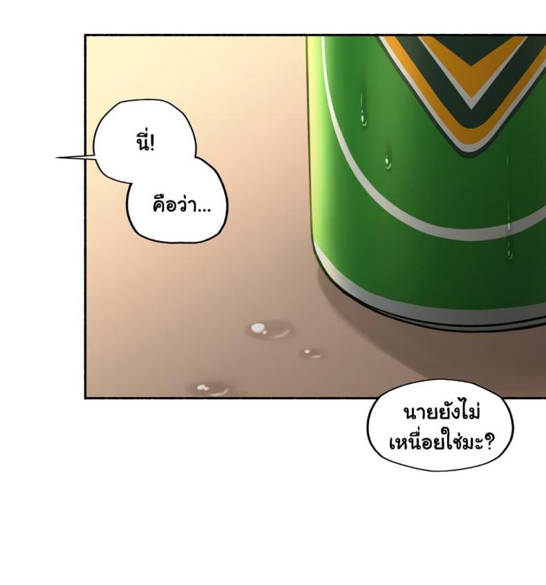 page-25