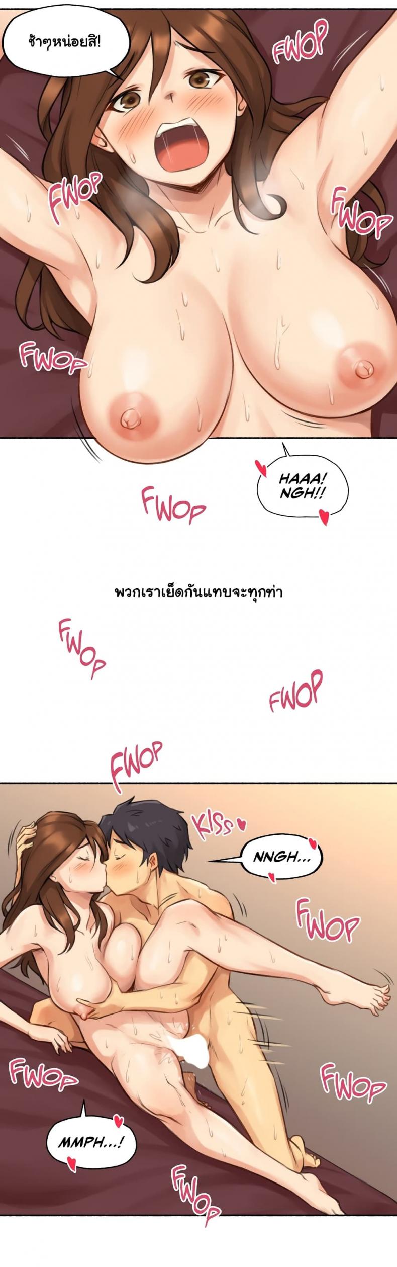 page-19