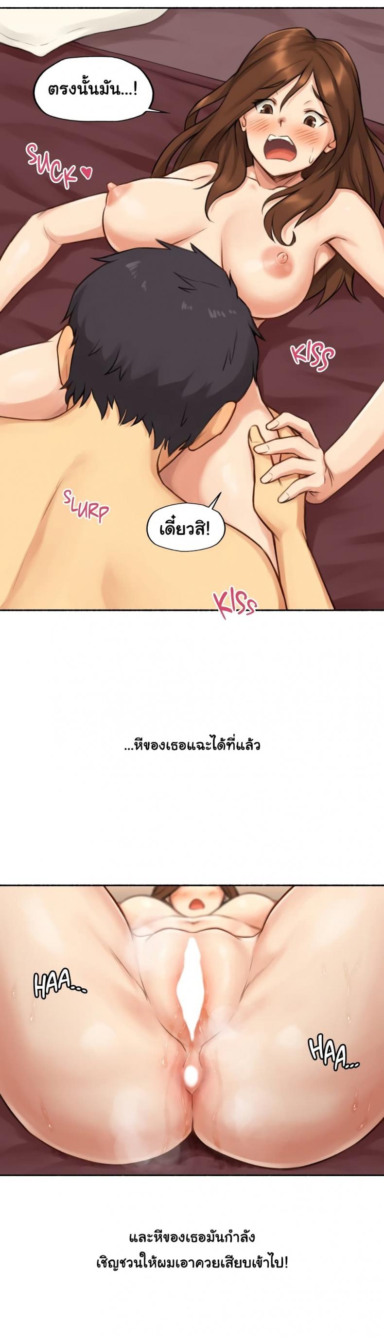 page-14
