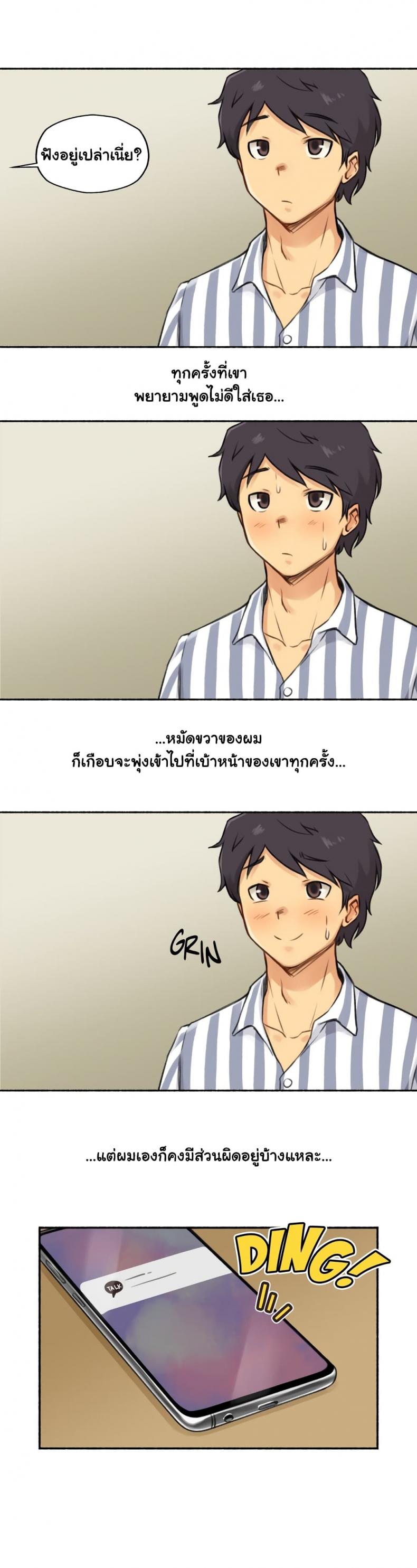 page-34