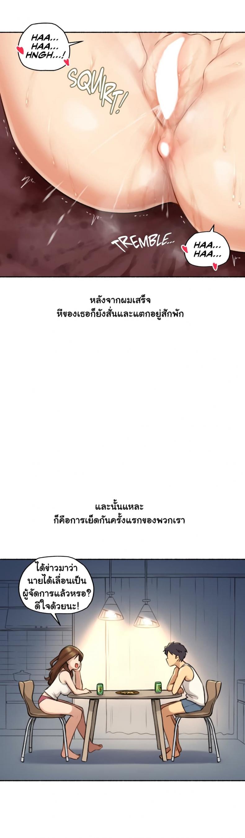 page-23