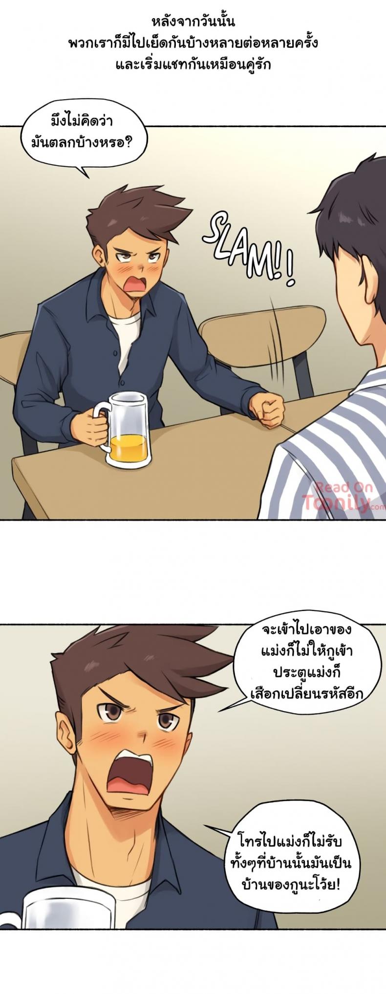 page-33