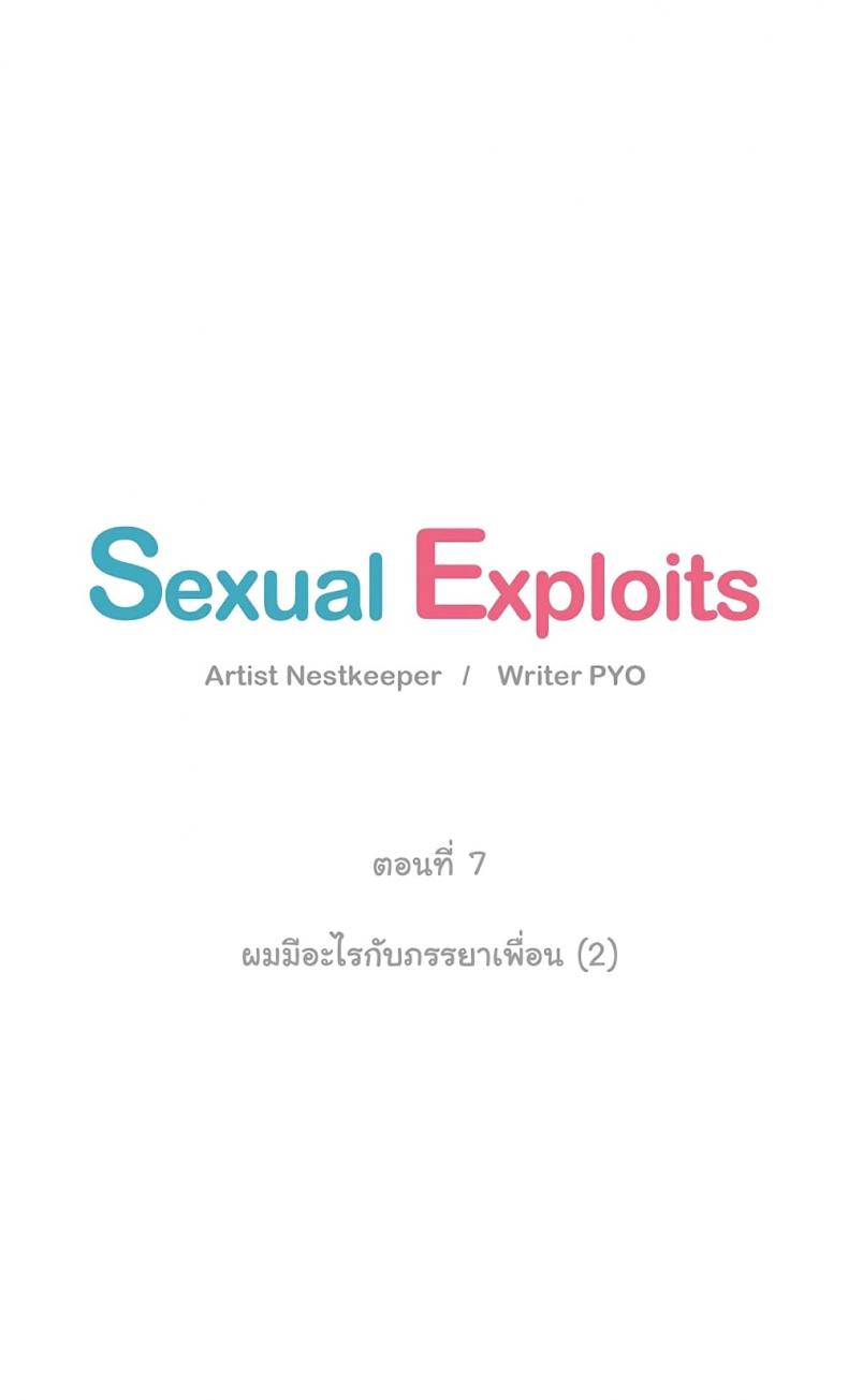 page-5