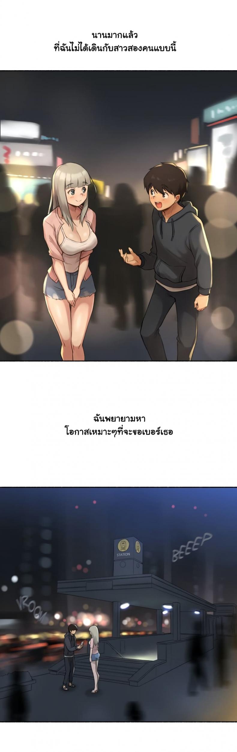 page-24