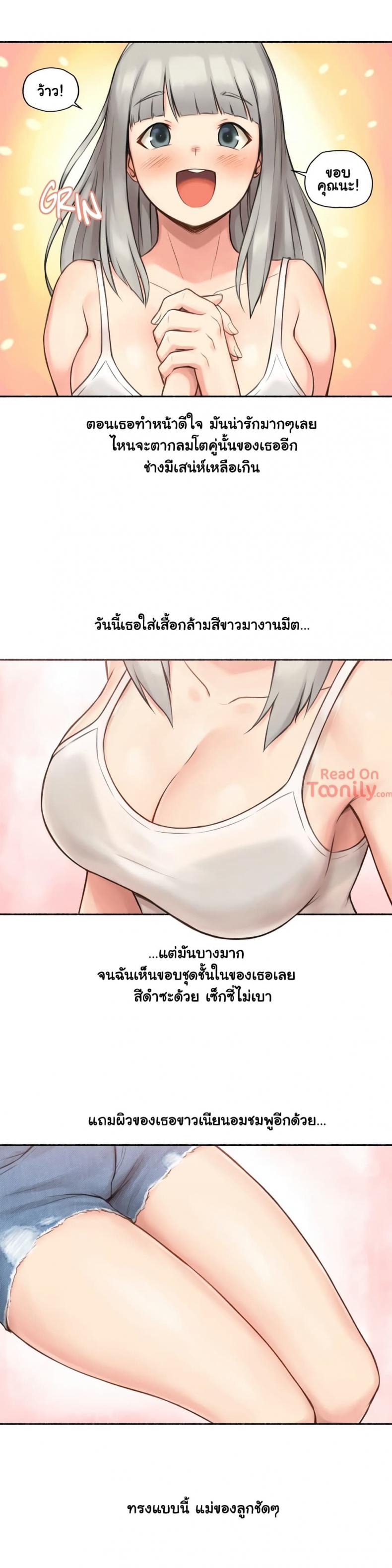 page-18